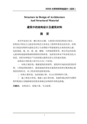 韩寒座右铭短句汇总90句精选韩寒座右铭短句汇总90句精选韩寒座右铭短句汇总90句精选